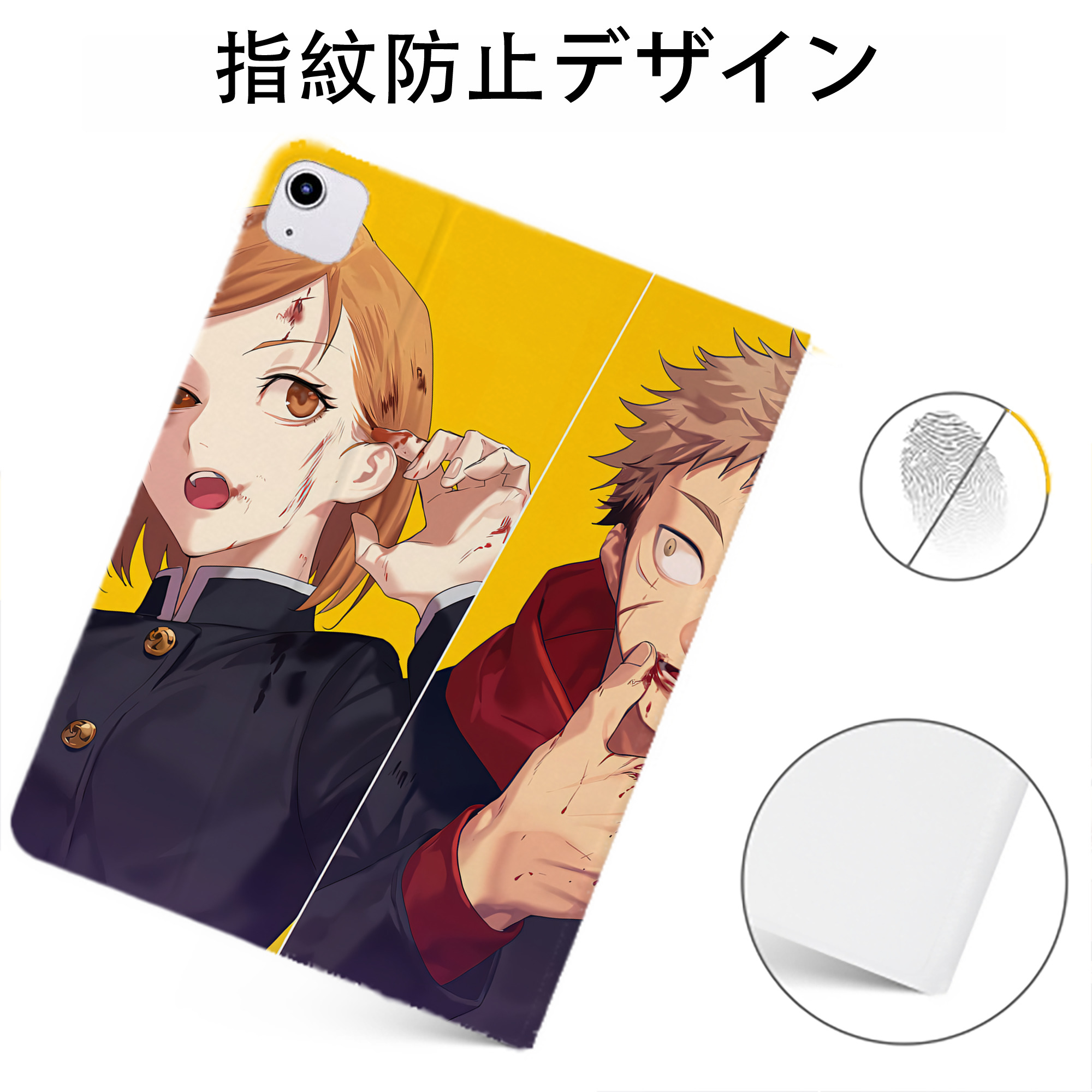 （画像用） 呪術廻戦 Jujutsu Kaisen IPadケース ペンホルダー付き ブックスタイルデザイン